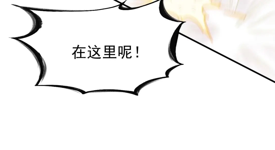 《战鼎》第40话 第13页