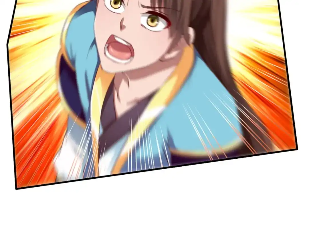《战鼎》第41话 第17页