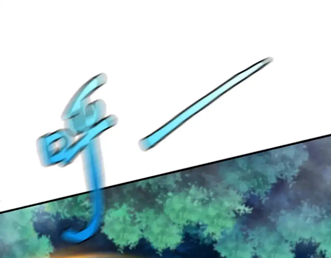 《战鼎》第41话 第99页
