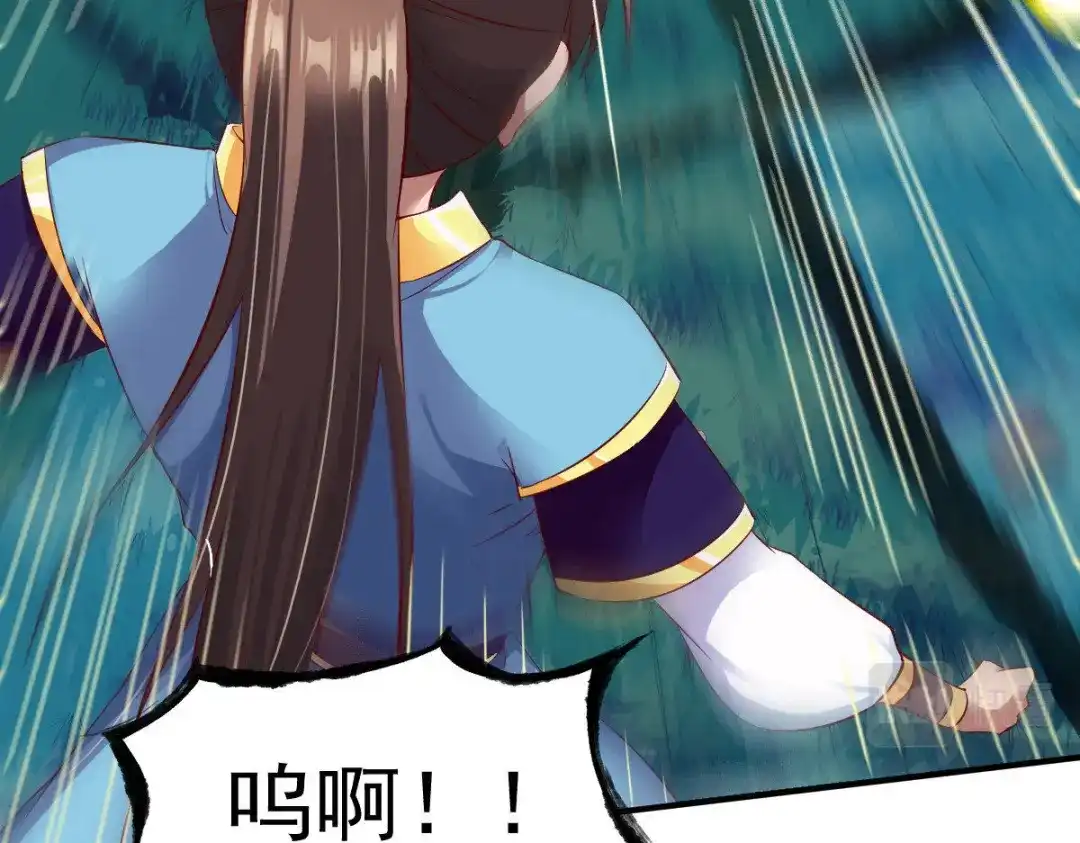 《战鼎》第41话 第22页
