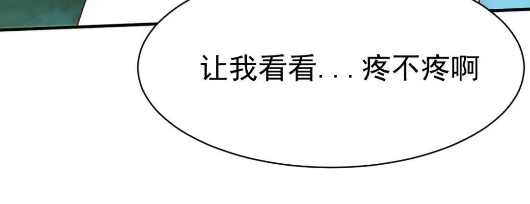 《战鼎》第41话 第119页