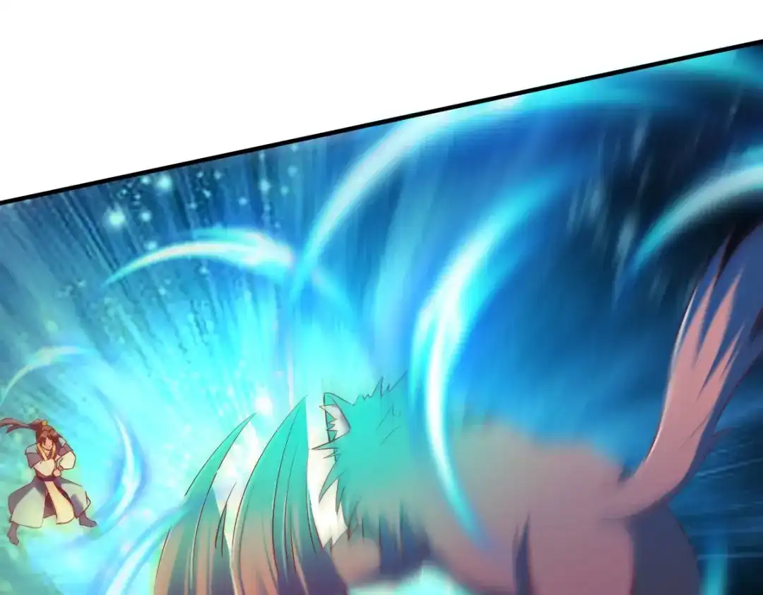 《战鼎》第41话 第57页