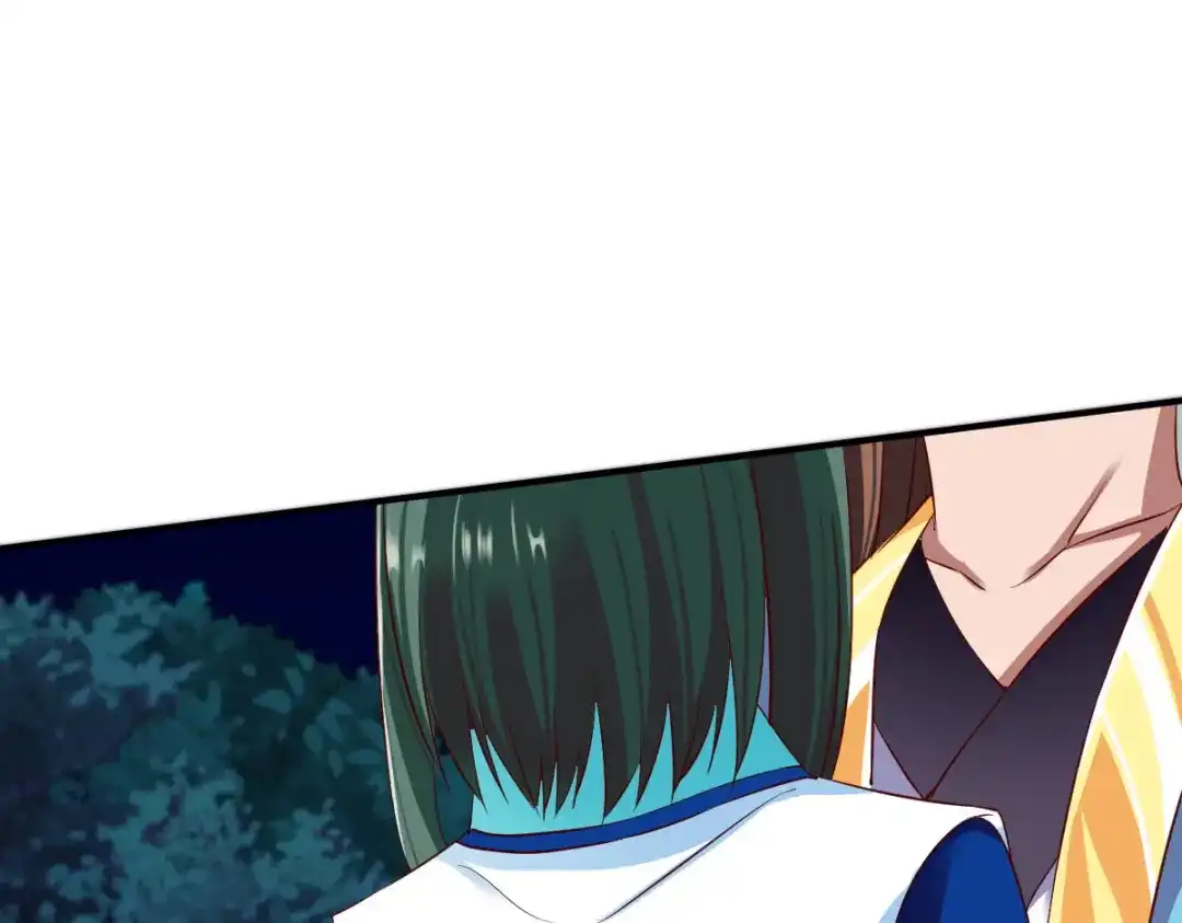 《战鼎》第41话 第116页