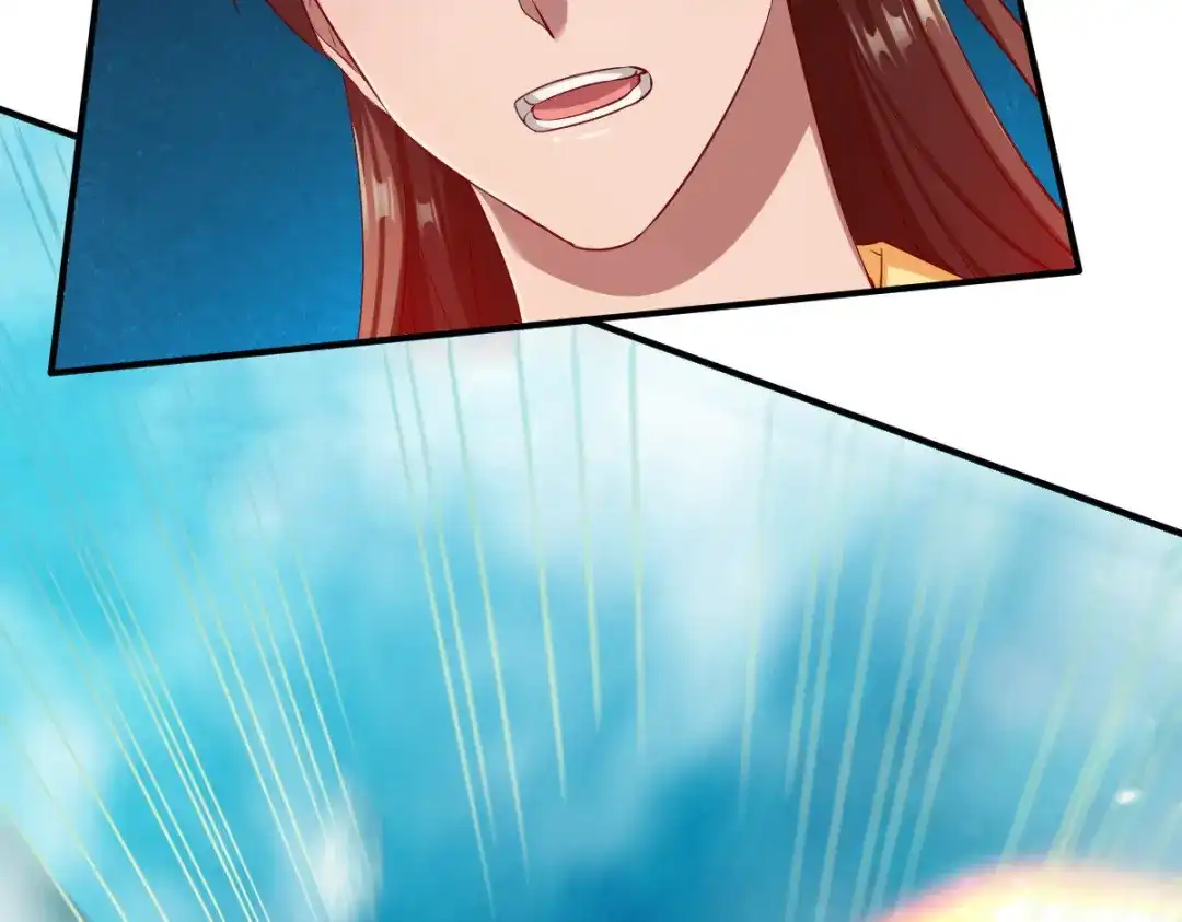 《战鼎》第41话 第8页