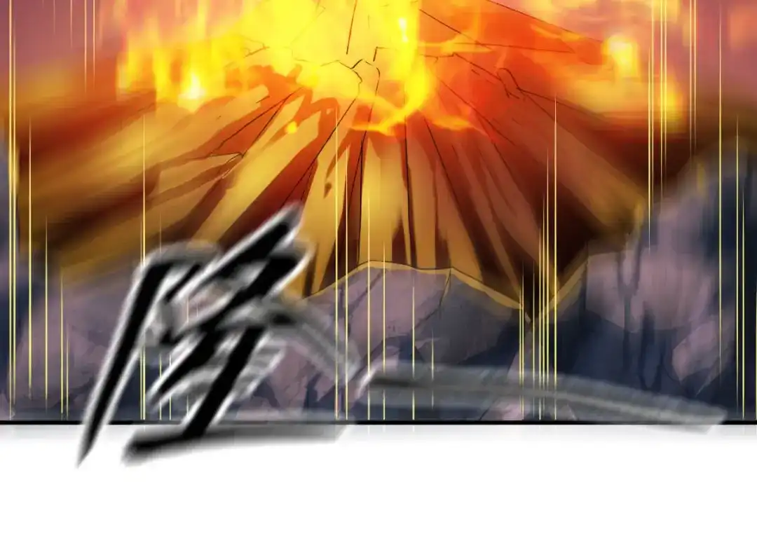 《战鼎》第42话 第73页