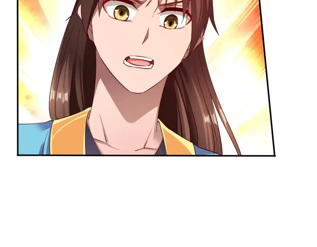 《战鼎》第44话 第21页
