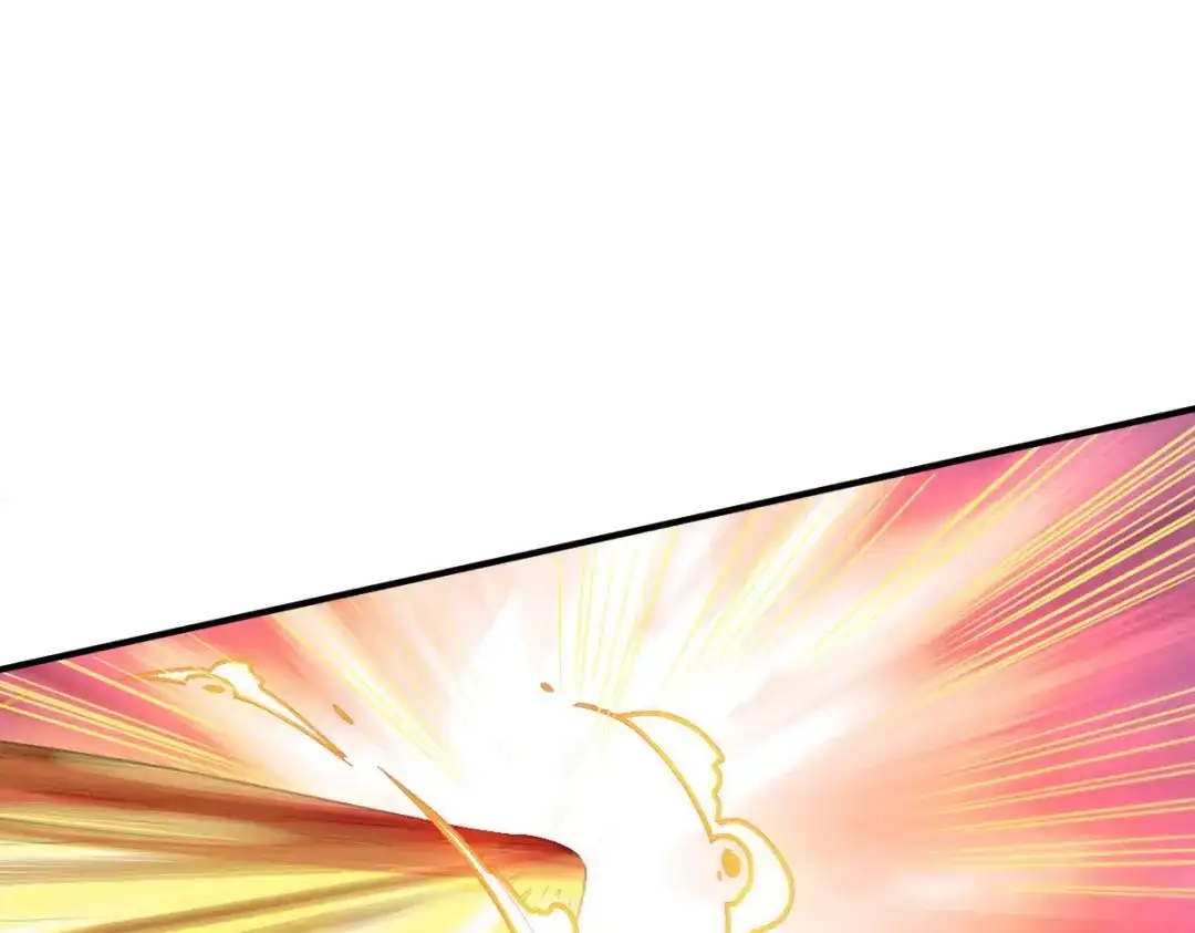 《战鼎》第44话 第83页