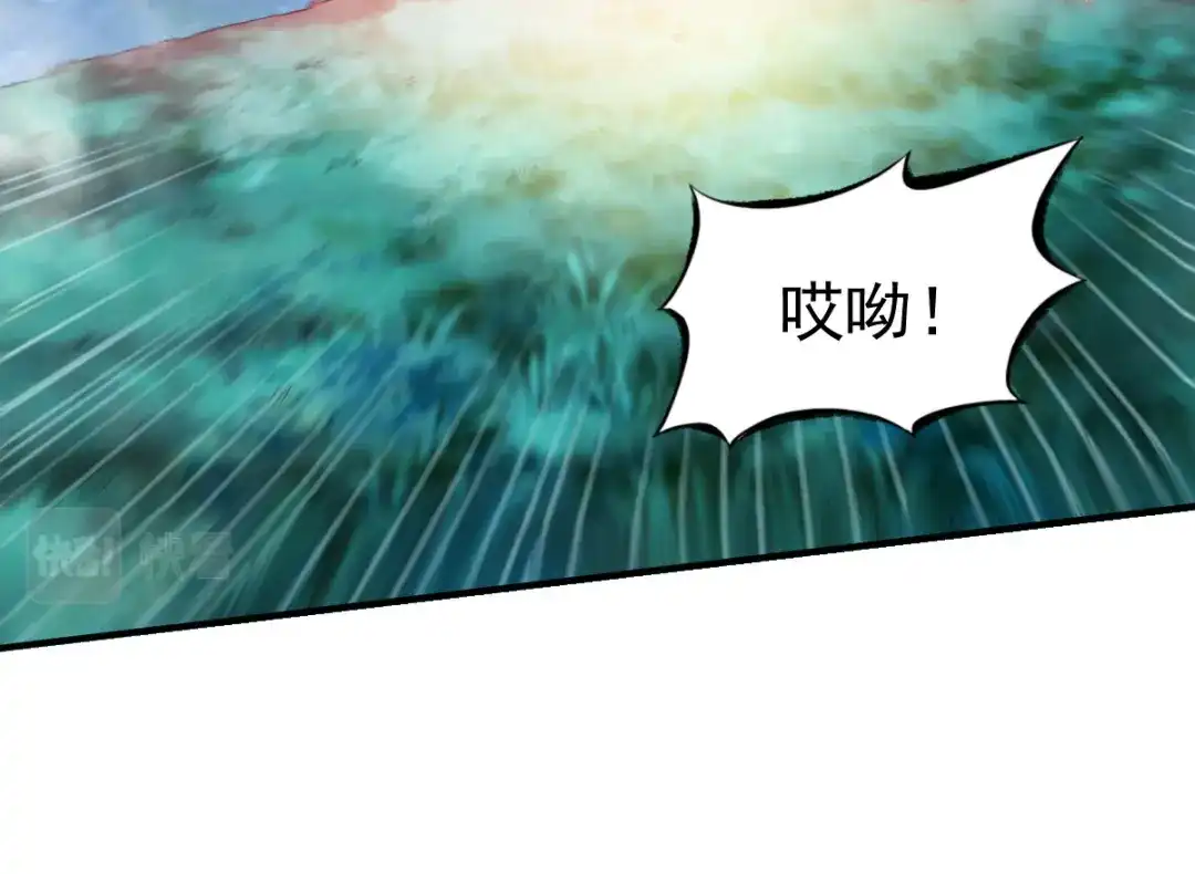 《战鼎》第44话 第32页