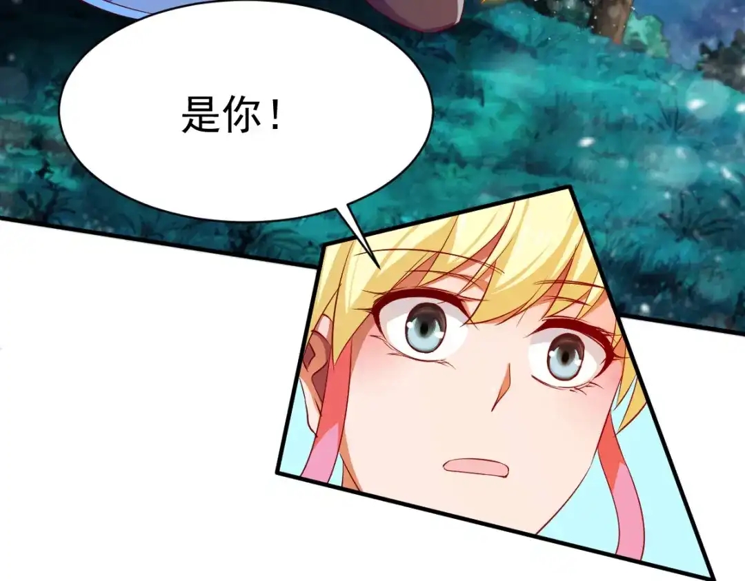 《战鼎》第44话 第18页
