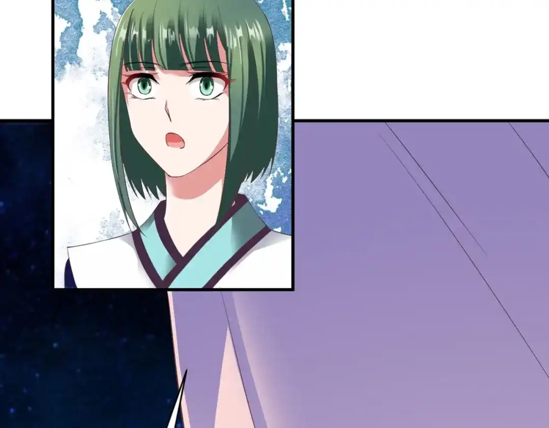 《战鼎》第46话 第52页