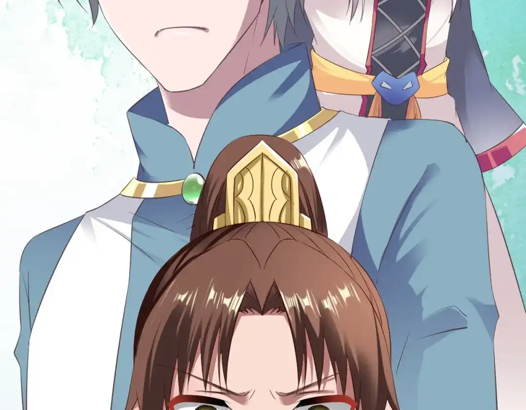 《战鼎》第46话 第71页