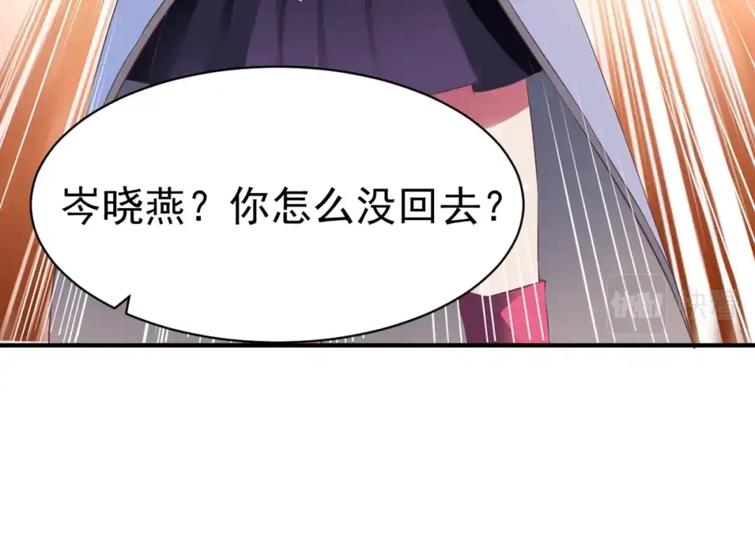 《战鼎》第46话 第59页