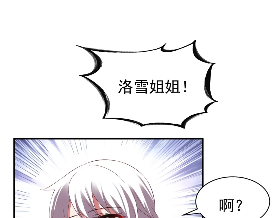 《战鼎》第47话 第19页