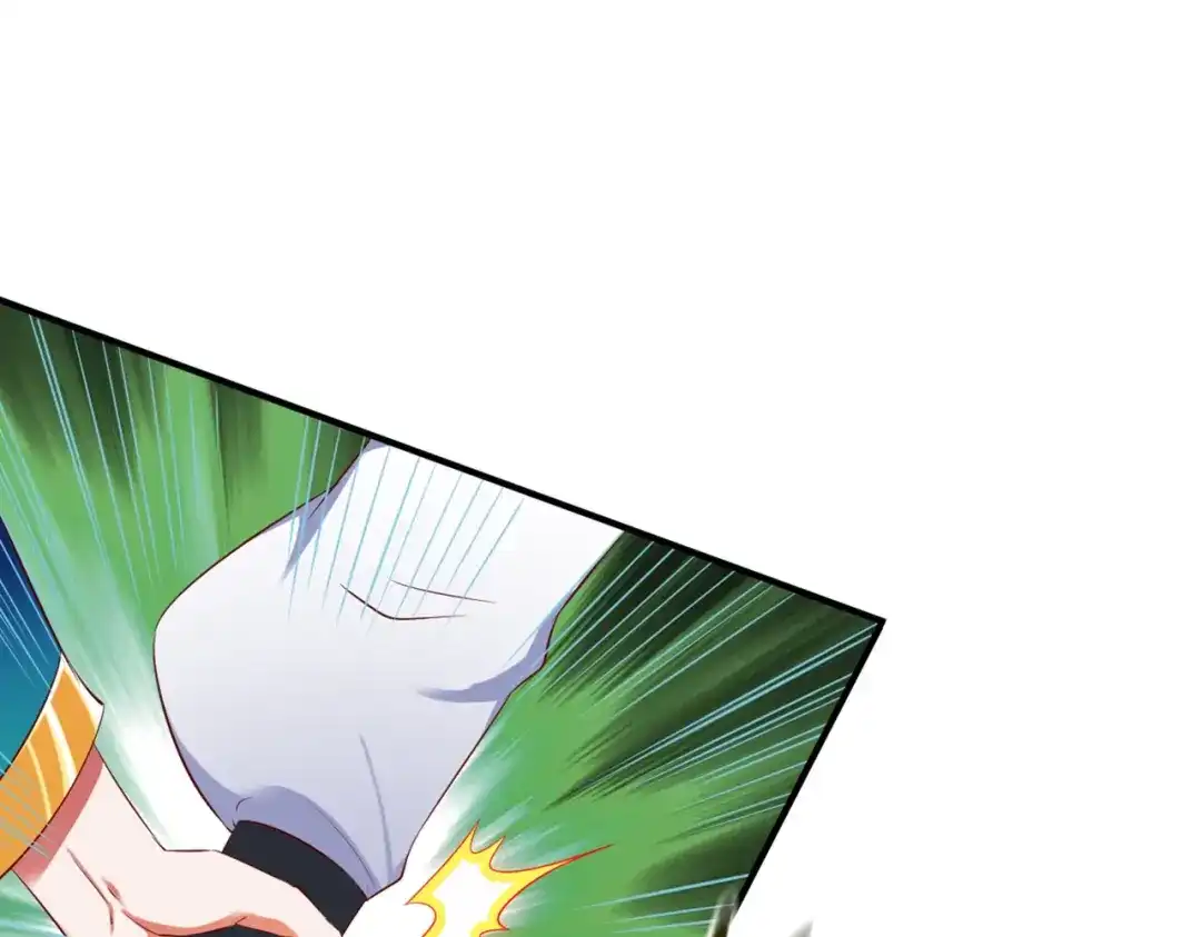 《战鼎》第47话 第81页