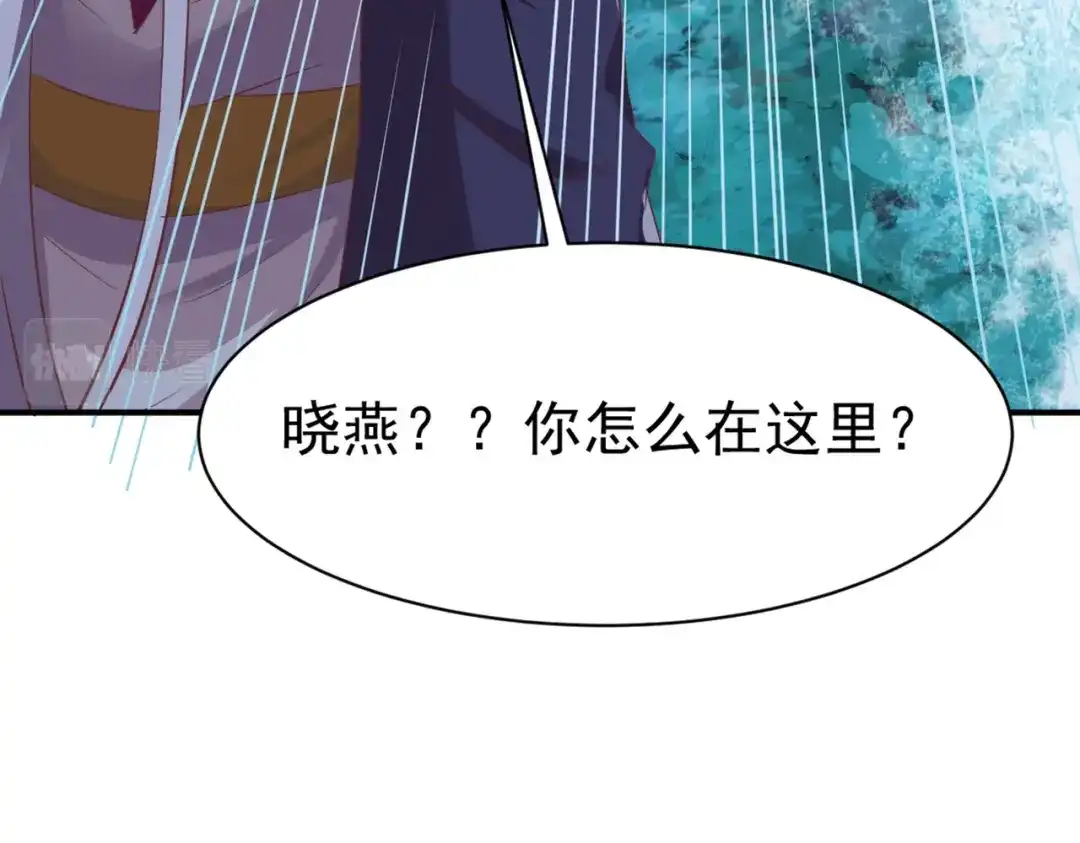 《战鼎》第47话 第24页