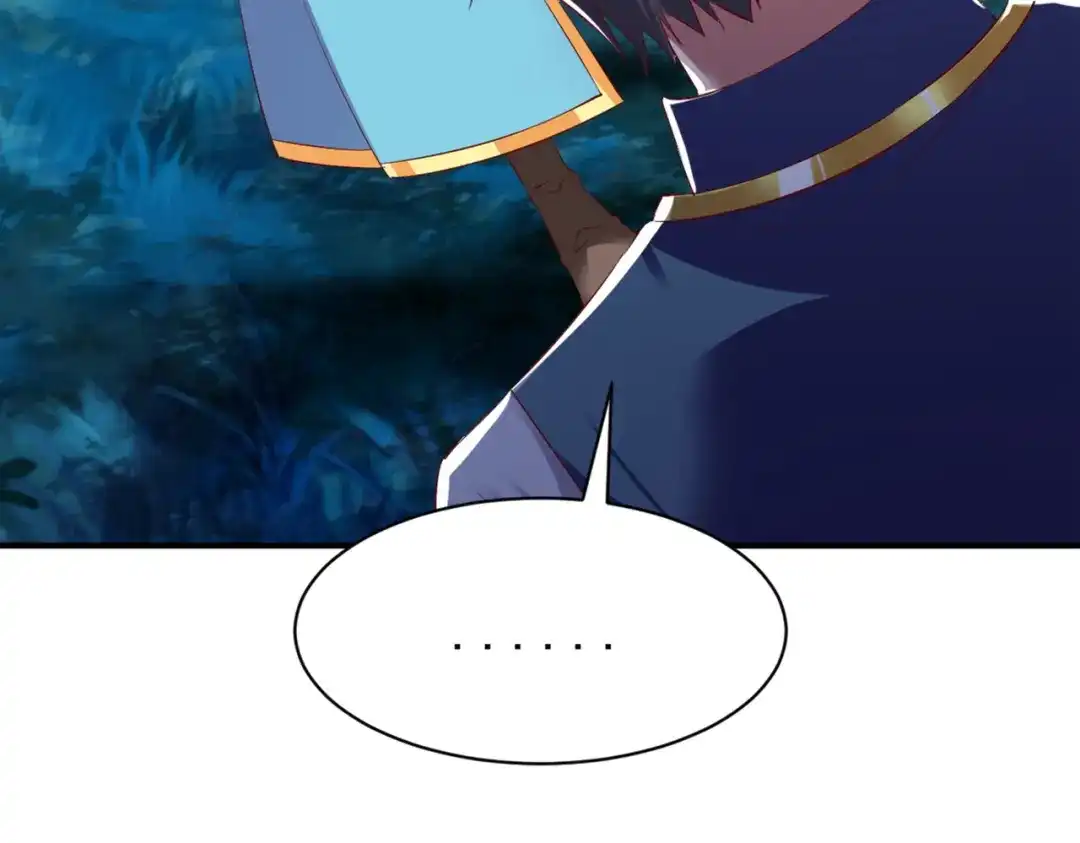 《战鼎》第47话 第79页