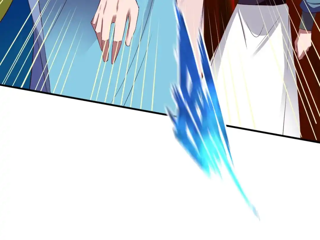 《战鼎》第47话 第88页
