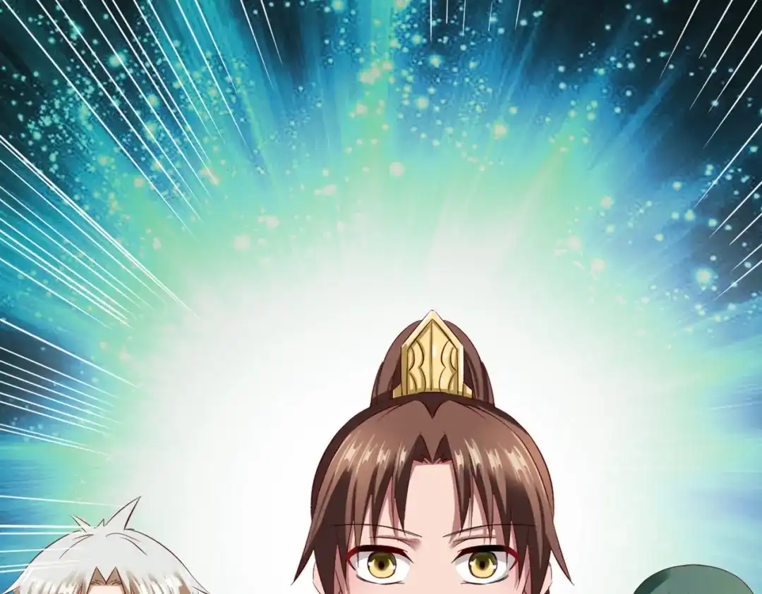 《战鼎》第47话 第33页
