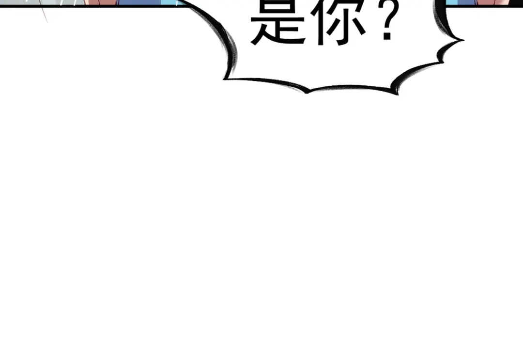 《战鼎》第47话 第36页