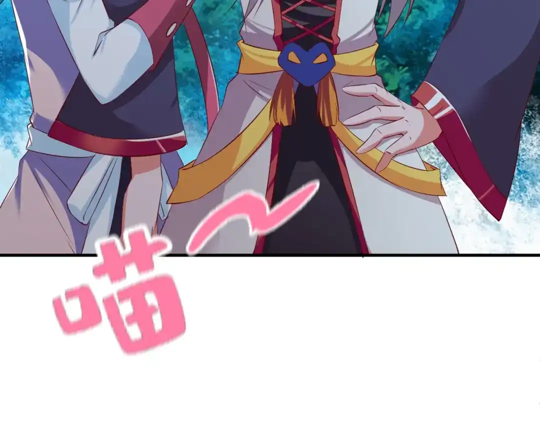 《战鼎》第47话 第48页