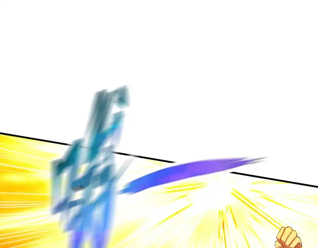 《战鼎》第48话 第32页