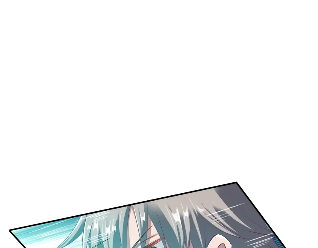 《战鼎》第48话 第65页