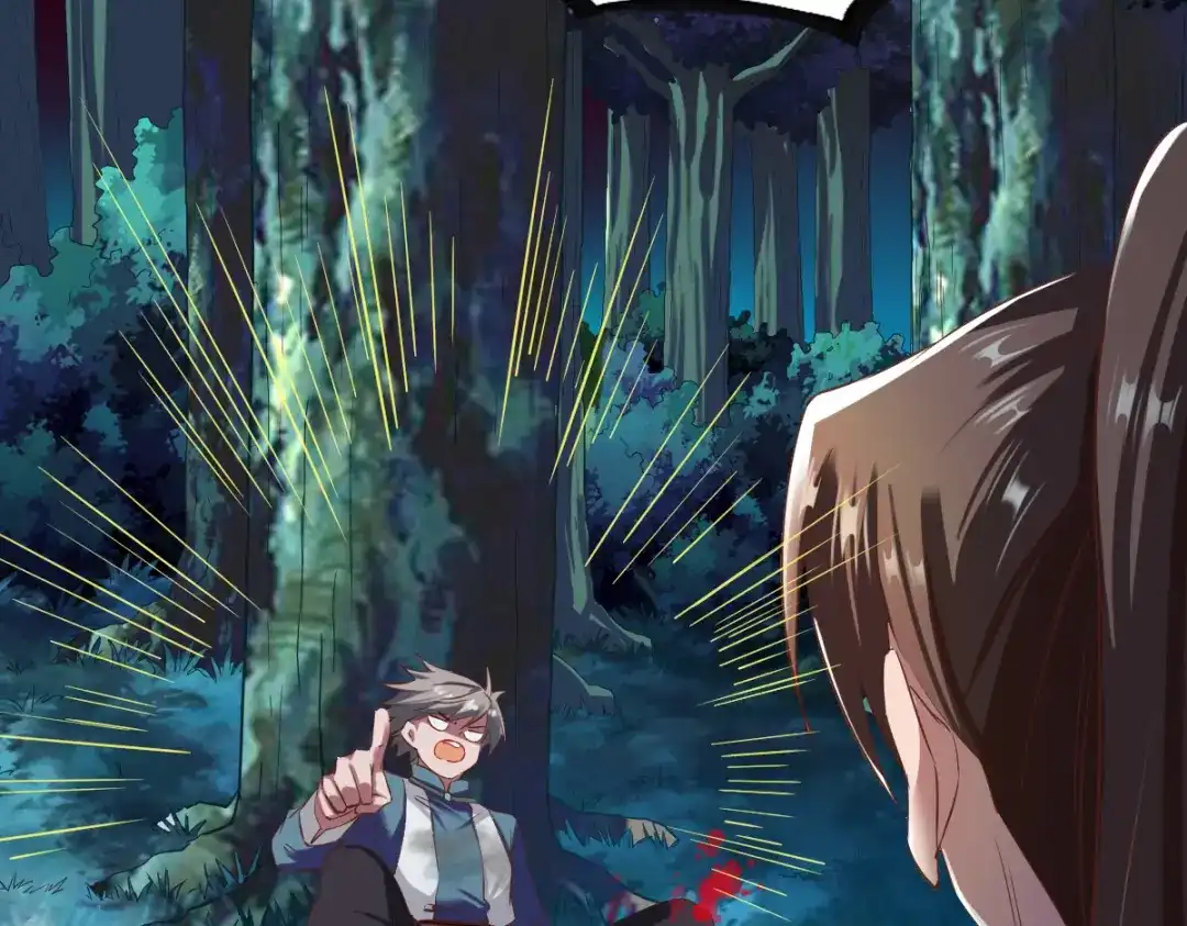 《战鼎》第48话 第100页
