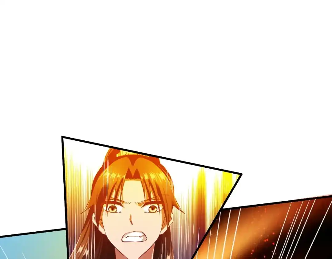 《战鼎》第48话 第70页