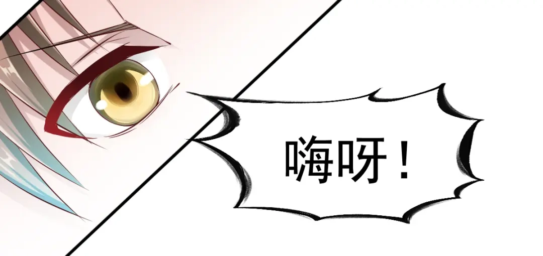 《战鼎》第48话 第38页