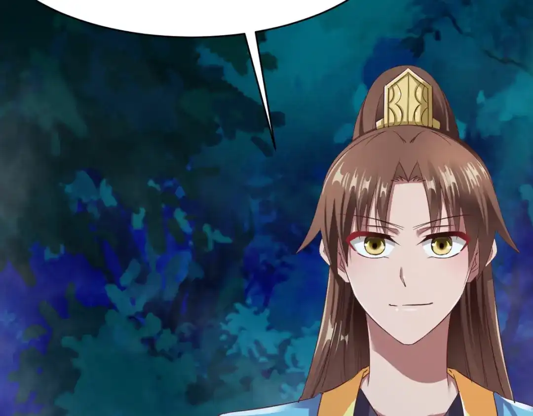 《战鼎》第49话 第22页