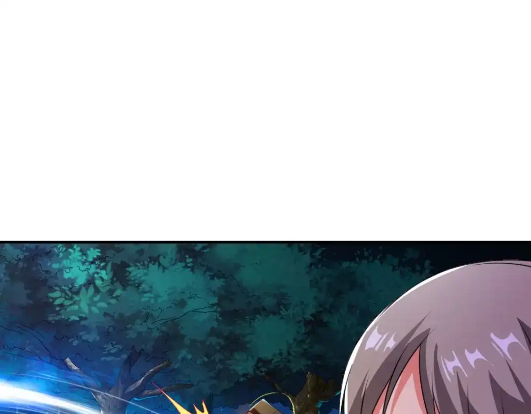 《战鼎》第5话 第19页