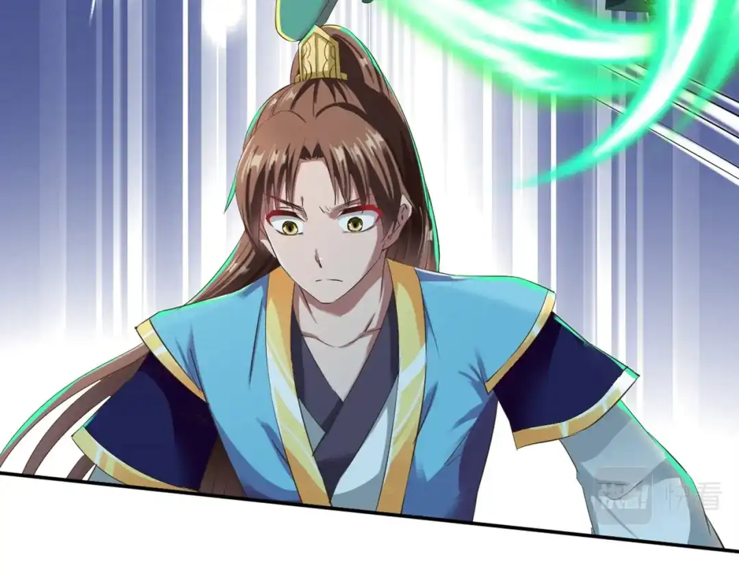《战鼎》第50话 第90页