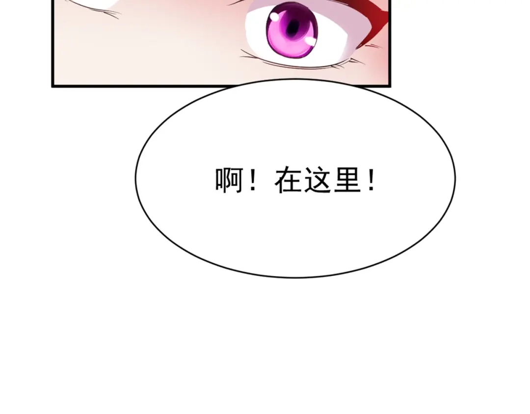 《战鼎》第50话 第39页