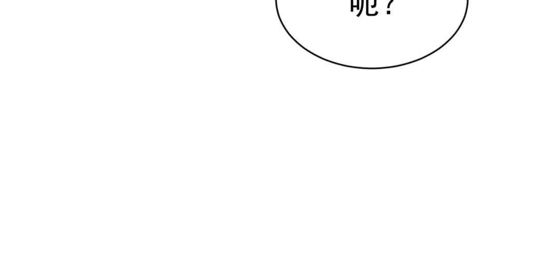 《战鼎》第50话 第59页