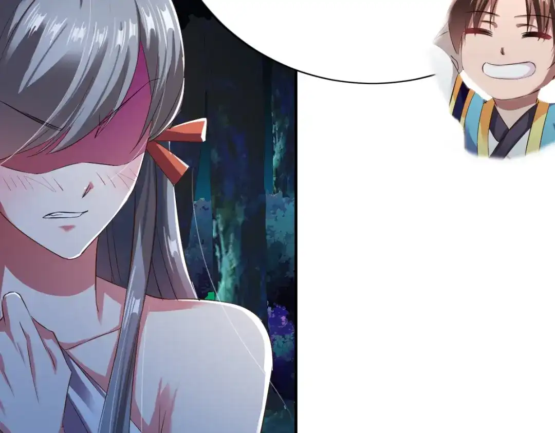 《战鼎》第51话 第63页