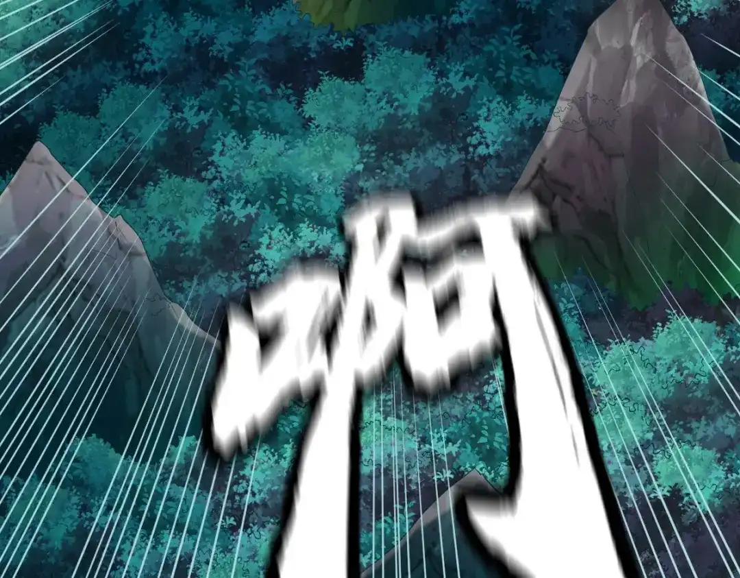 《战鼎》第51话 第73页