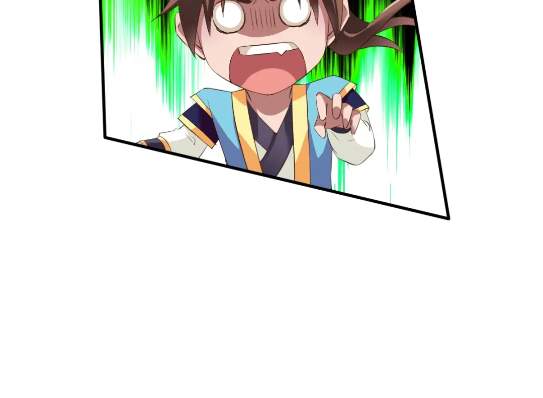 《战鼎》第51话 第61页