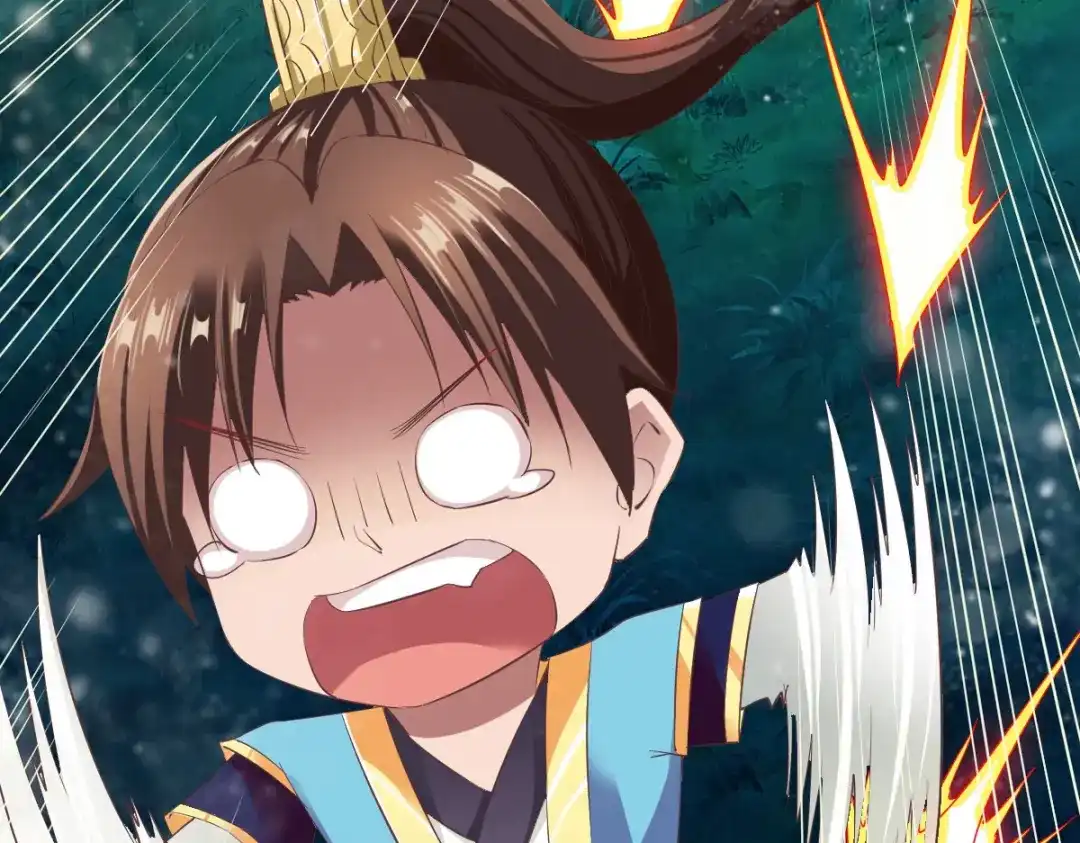 《战鼎》第51话 第77页