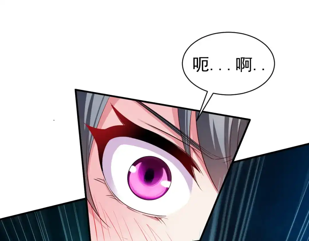 《战鼎》第51话 第46页