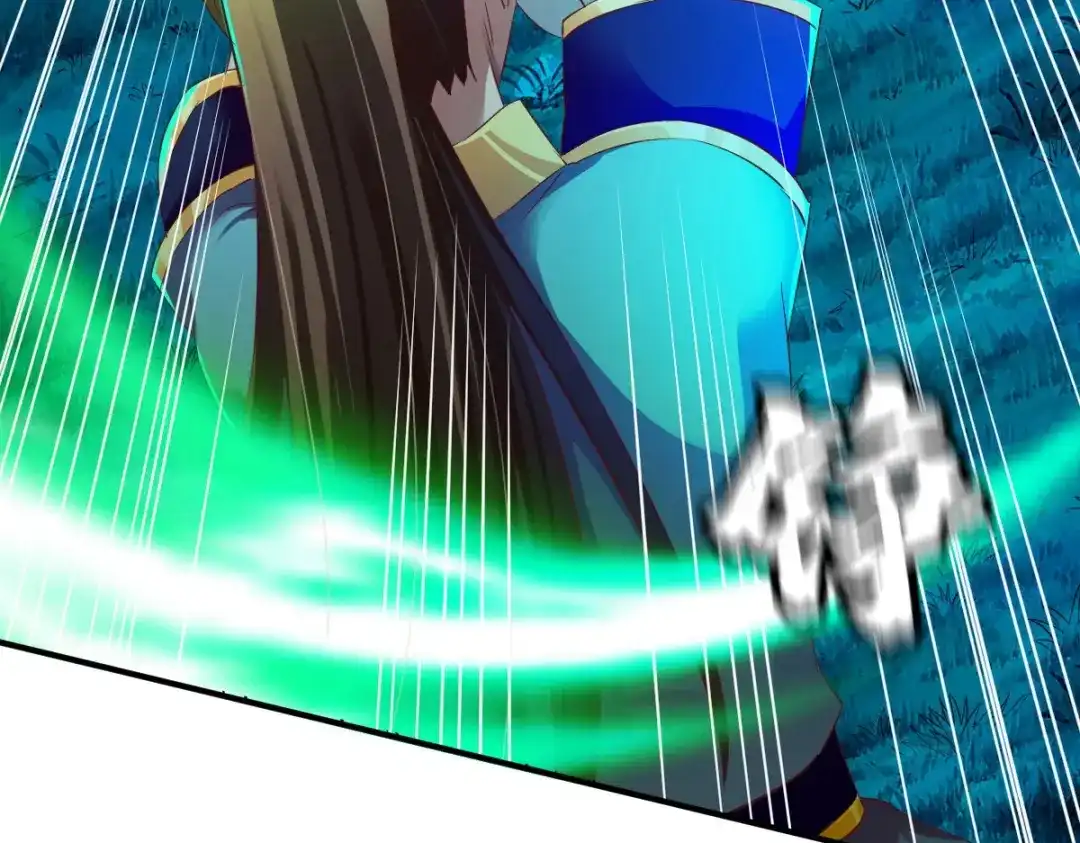 《战鼎》第51话 第11页