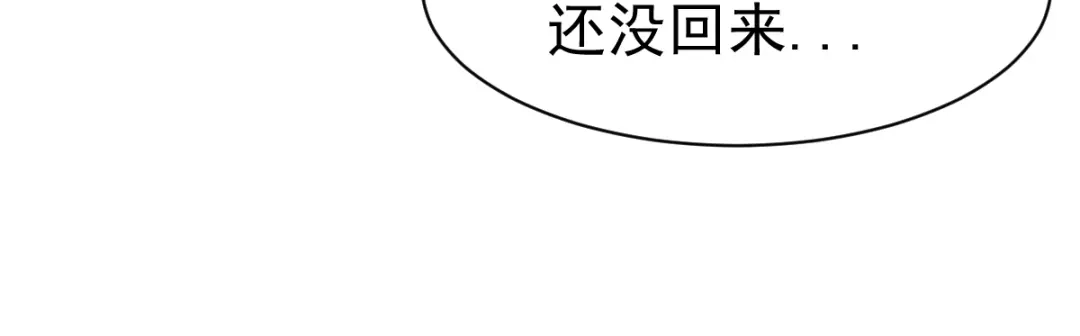 《战鼎》第52话 第27页