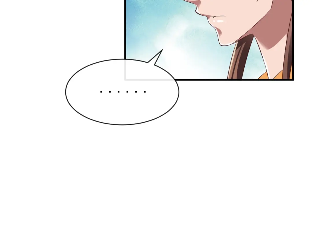 《战鼎》第53话 第41页