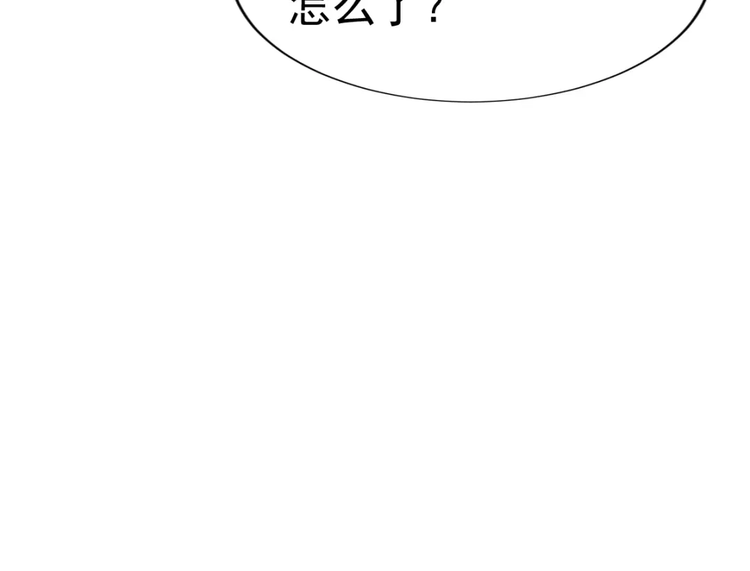 《战鼎》第53话 第90页