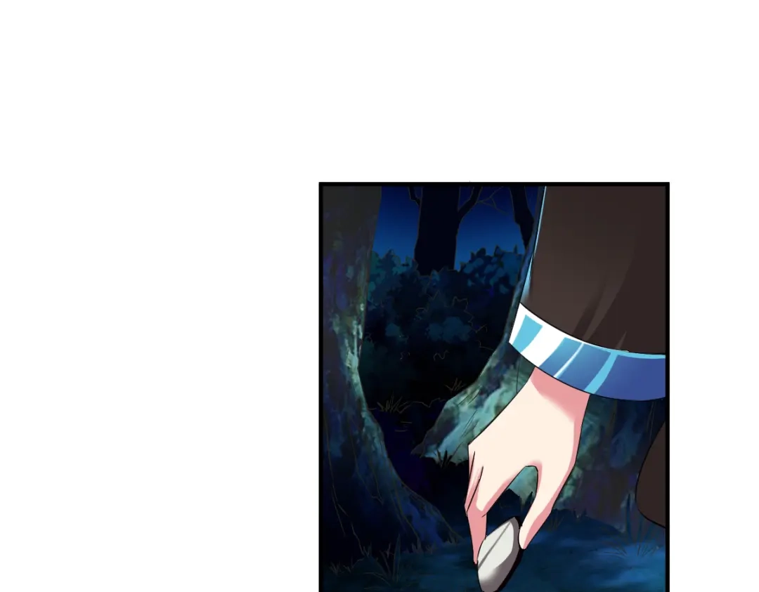 《战鼎》第53话 第27页