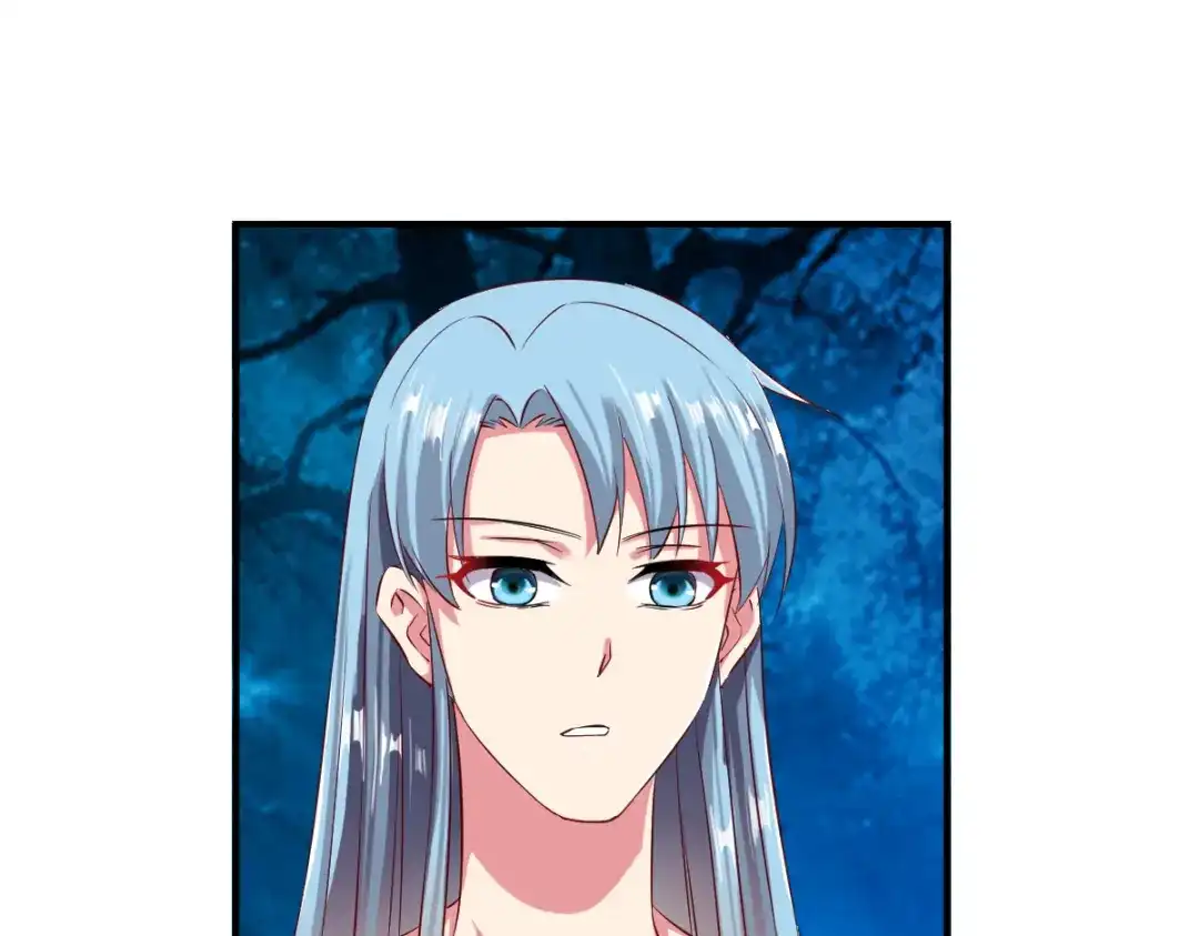 《战鼎》第53话 第11页