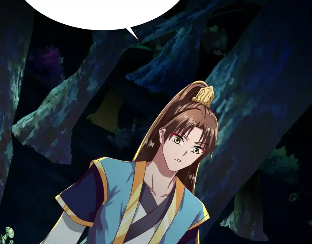 《战鼎》第53话 第59页