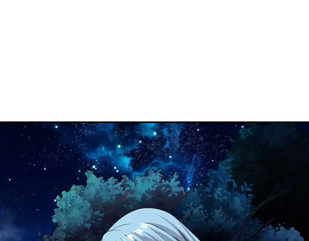 《战鼎》第54话 第63页