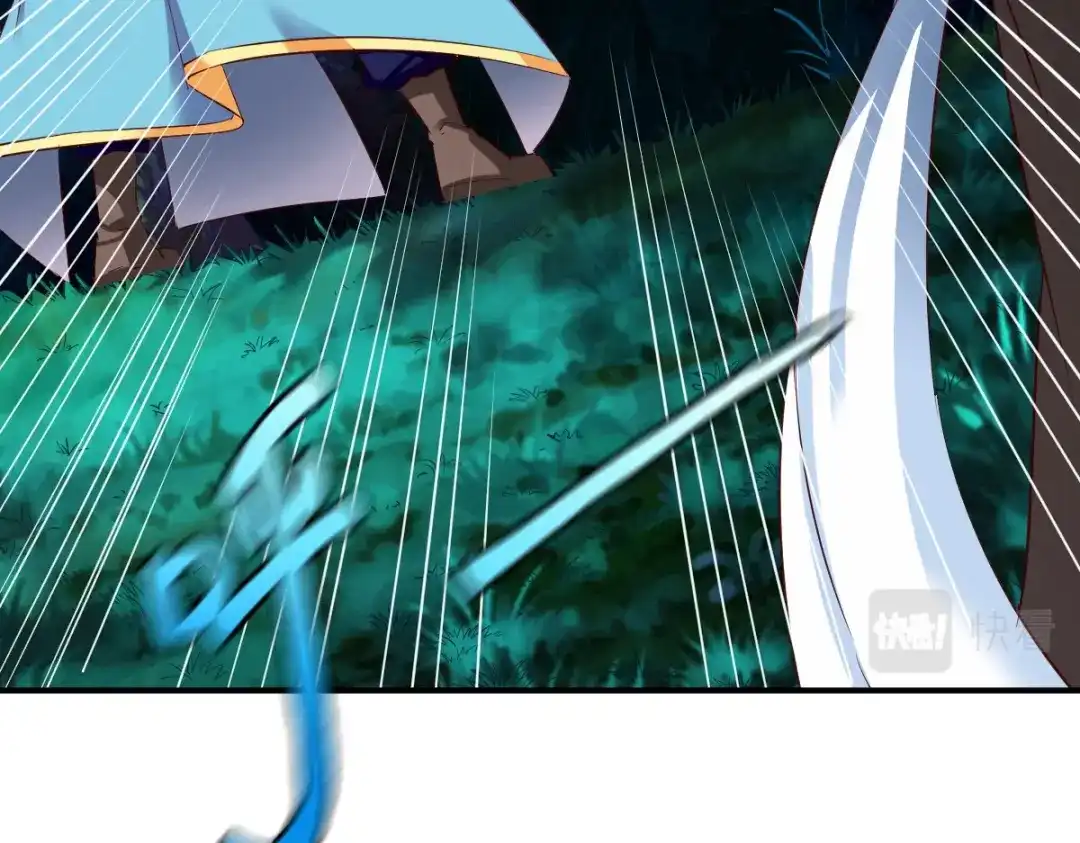 《战鼎》第54话 第5页