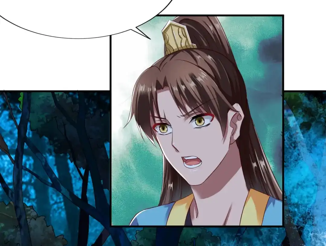 《战鼎》第54话 第29页