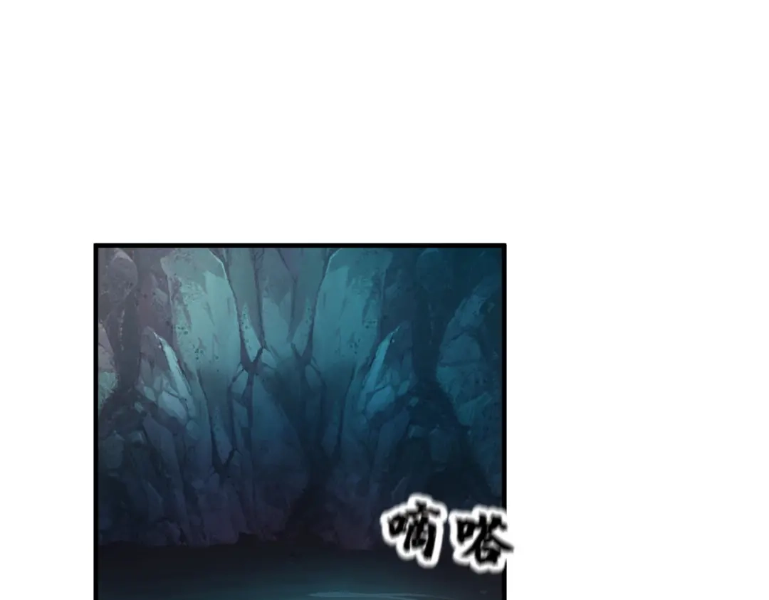 《战鼎》第55话 第12页